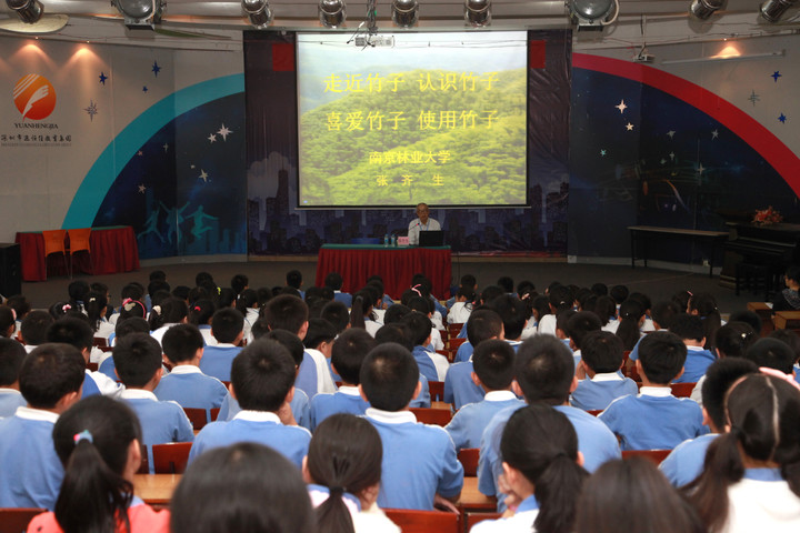 05.圖為學(xué)校初中實(shí)驗(yàn)部三百多名師生專心致志地聽(tīng)講座