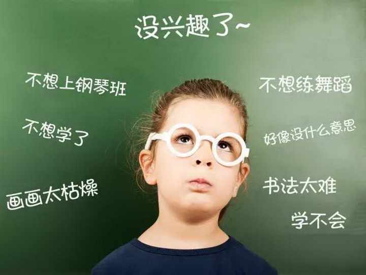 孩子上興趣班半途而廢？ 鋼琴天才李云迪這么回答