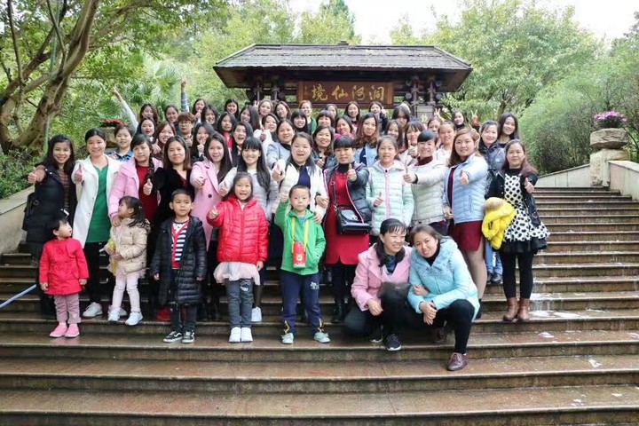 歸山深淺去，踏青去愁憂 ---花園幼兒園工會旅游活動報道