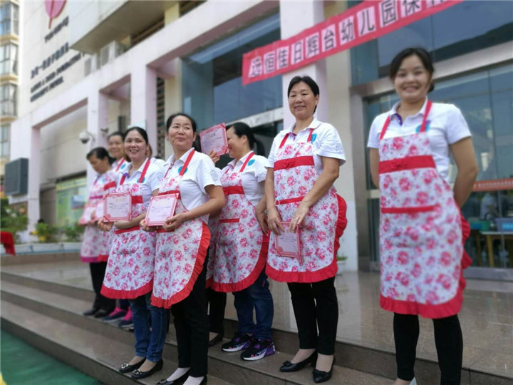 遠(yuǎn)恒佳日輝臺幼兒園保育員技能技巧展示之餐桌消毒