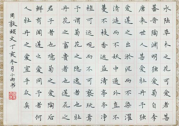 如何學(xué)習(xí)書法，學(xué)習(xí)書法的幾個(gè)技巧