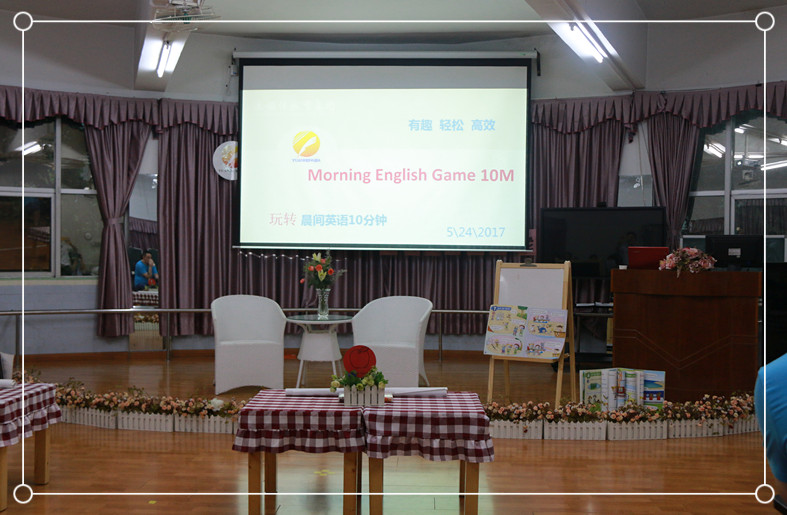 玩轉(zhuǎn)Morning English 10 min、Festival Show——深圳市遠恒佳教育集團幼兒部英語沙龍