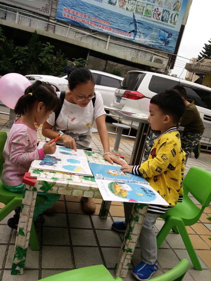 創(chuàng)造親子閱讀氛圍，共度親子閱讀時(shí)光 —公明第二幼兒園家園共育公益指導(dǎo)項(xiàng)目活動(dòng)