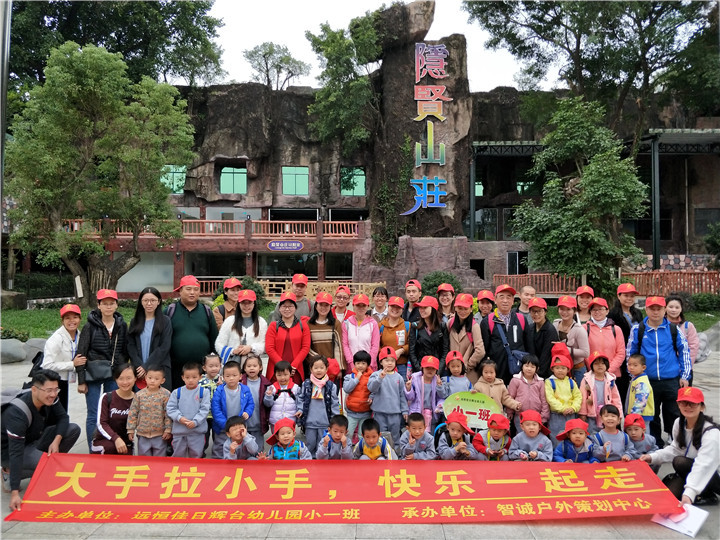 秋游活動 | 走出校園，擁抱自然