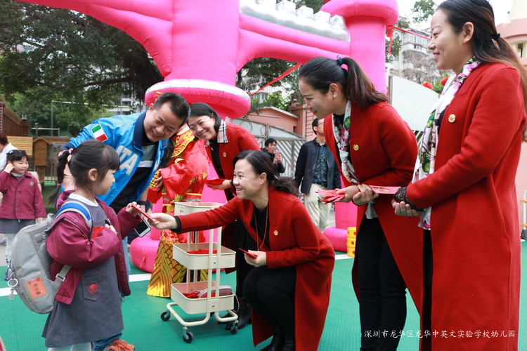 2018~快樂出發(fā)！——深圳市龍華區(qū)龍華中英文實(shí)驗(yàn)學(xué)校幼兒園開學(xué)典禮