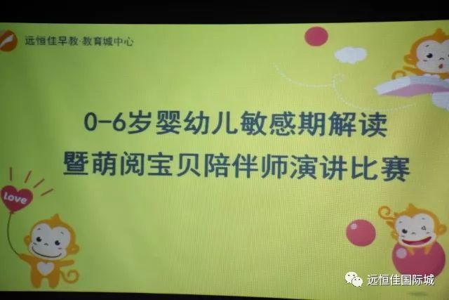 愛(ài)在敏感期，伴你成長(zhǎng)！