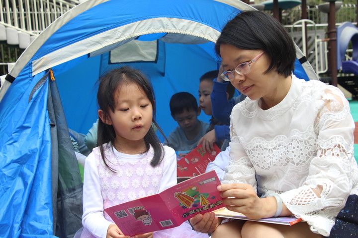 興茂幼兒園閱讀月系列活動(dòng)——中班級組“陽光書屋”