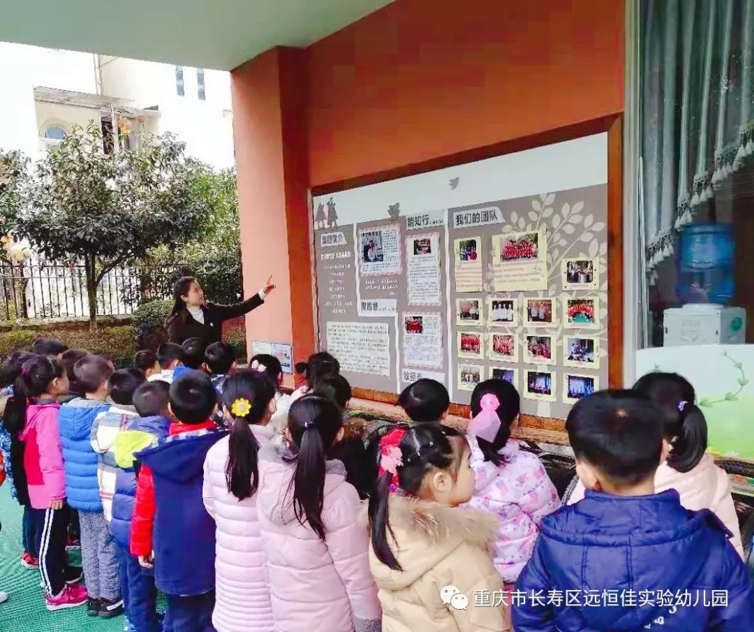 “生日快樂(lè)，遠(yuǎn)恒佳”——遠(yuǎn)恒佳實(shí)驗(yàn)幼兒園慶祝集團(tuán)成立20周年主題活動(dòng)