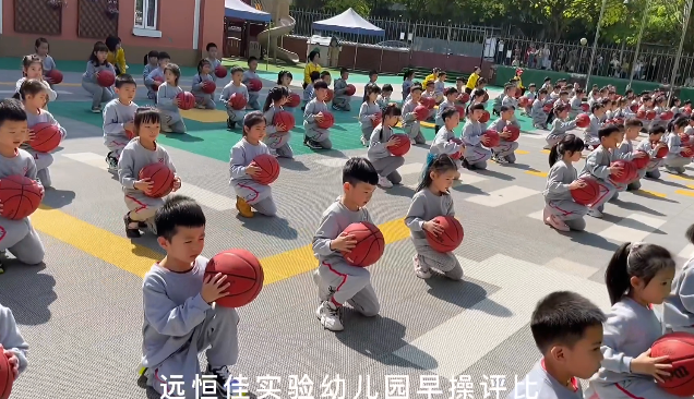 遠恒佳實驗幼兒園早操比賽