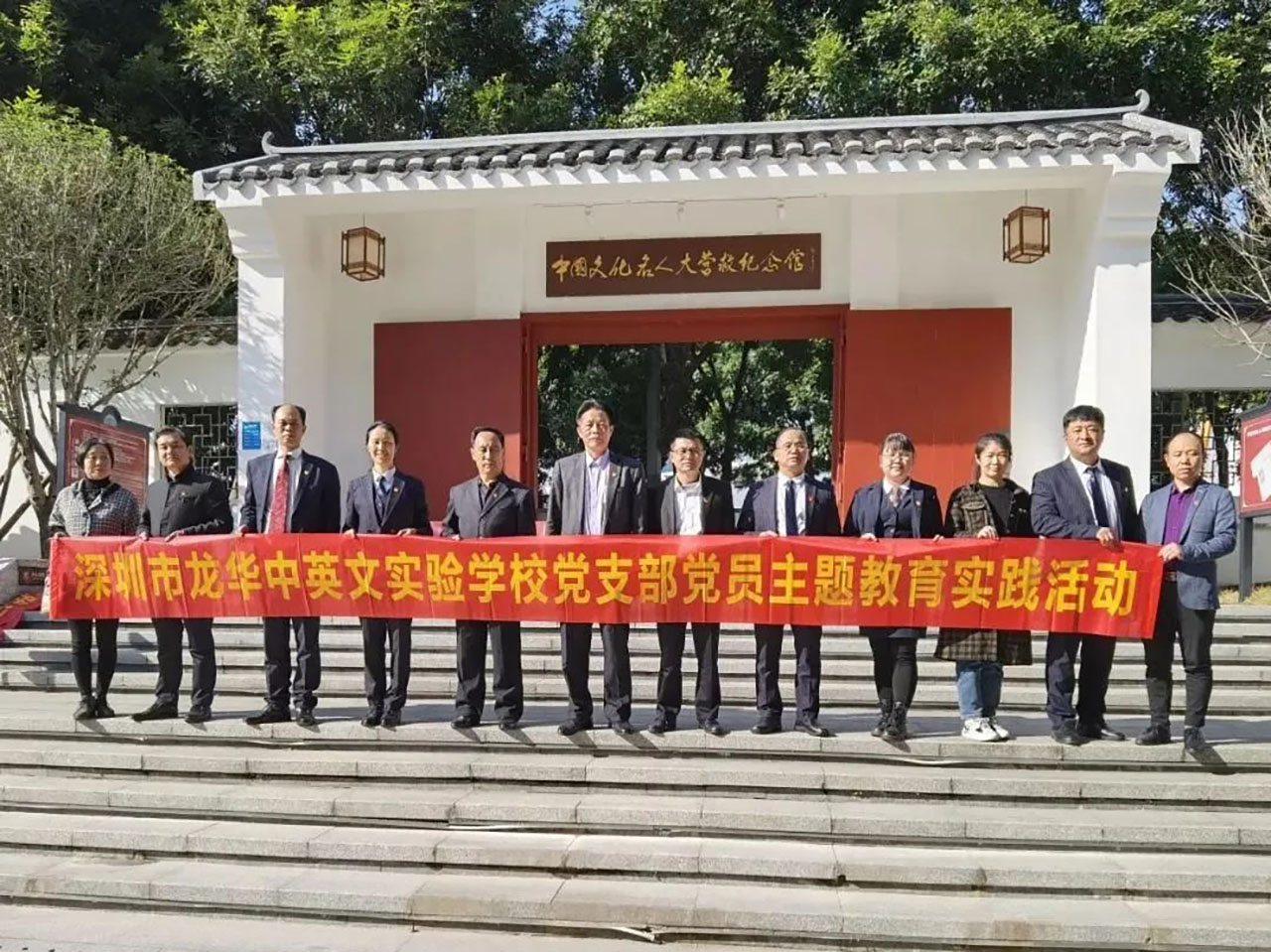 黨建 | 參觀“勝利大營救”紀(jì)念館，開展主題黨建教育活動